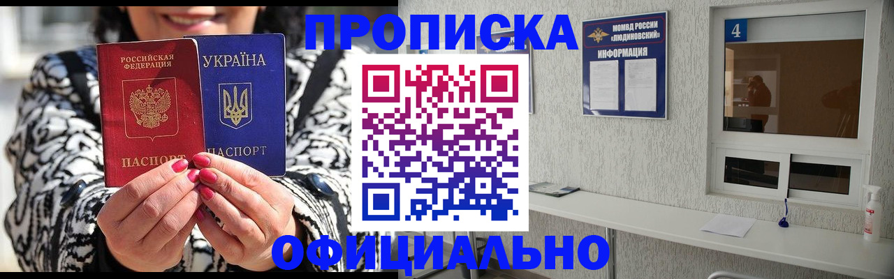 форма 3 в Георгиевске
